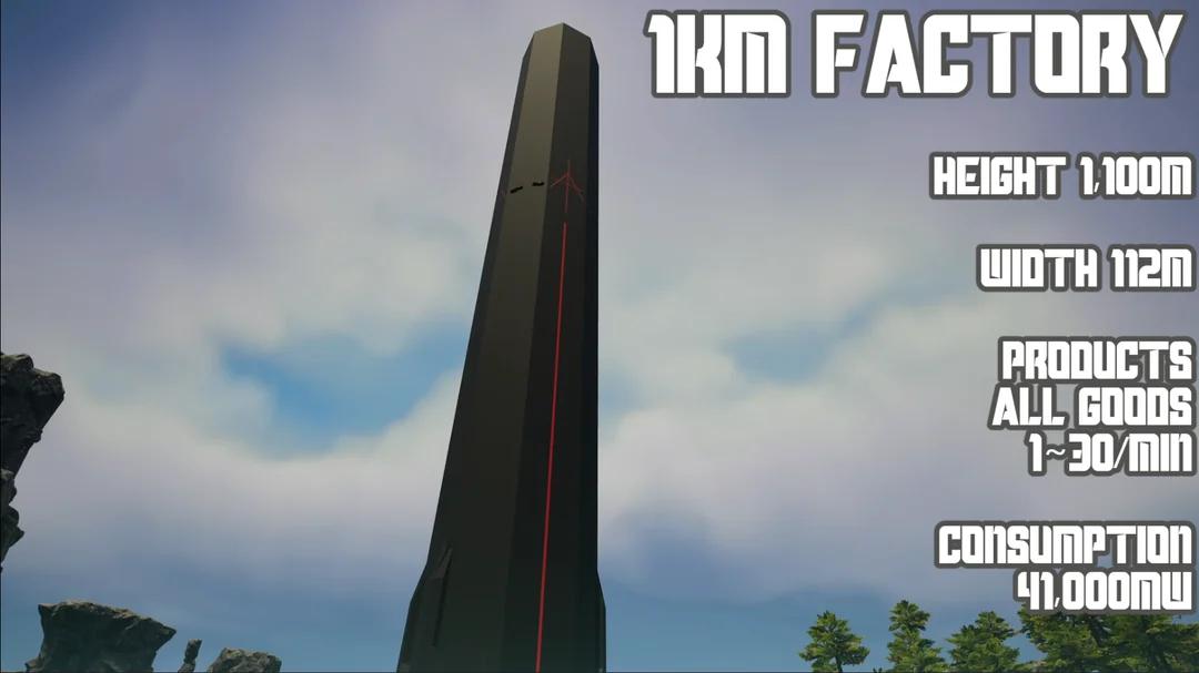 1000m factory
